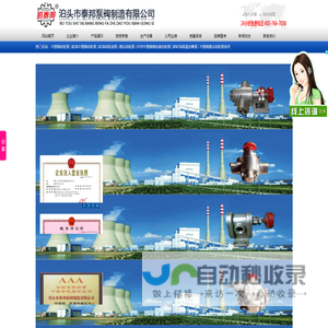 不锈钢齿轮泵,KCB不锈钢齿轮泵,KCB齿轮油泵,KCB齿轮泵,高压齿轮泵