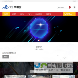 河南声测管厂家
