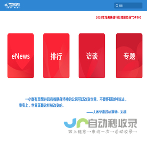 eNet硅谷动力