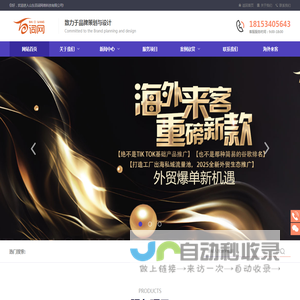湖北华浩诚信律师事务所
