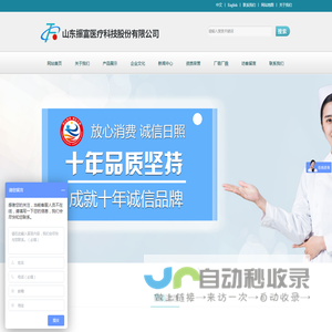 肺功能过滤器,制氧机过滤器,输液器延长管