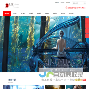 上海