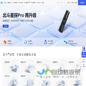 千寻位置网