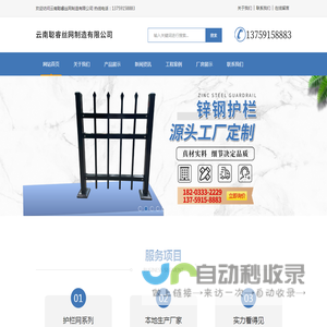 云南双边丝护栏网生产厂家
