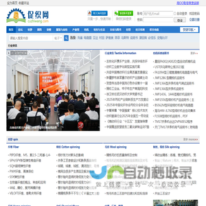 促织网