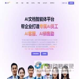 司马阅企业版(司马诸葛)