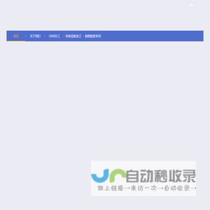 猴头菇提取,保健食品代工,OEM,植物提取,贴牌,水苏糖的专业厂家,猴头菇粉厂家,80水苏糖