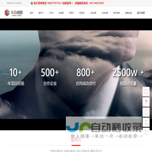 武汉半岛文化传播有限公司