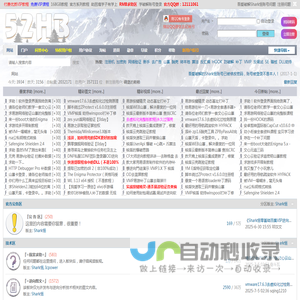 吾爱汇编