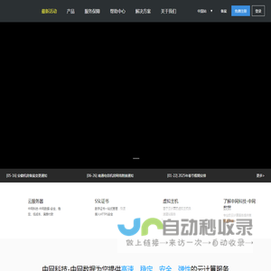 中网科技