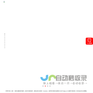上海活动策划公司