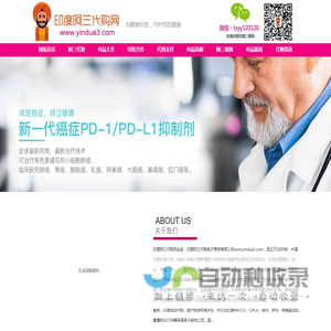 首页