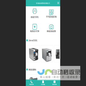 316L不锈钢管