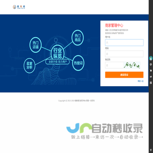 酱悦阁