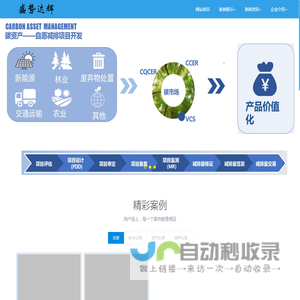 环保监测
