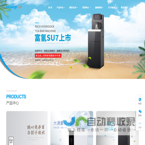 宁波航迪电器科技有限公司