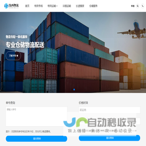 重庆雕塑公司
