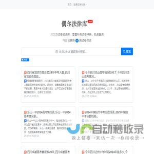 中小学试卷网