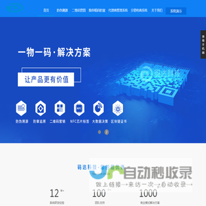 广州码达品牌管理有限公司