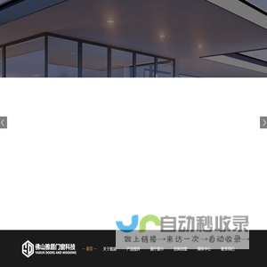 佛山市雅盾门窗科技有限公司