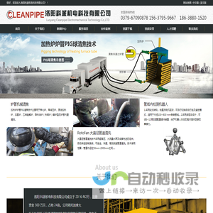 洛阳科派机电科技有限公司