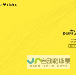 爱游戏(ayx)中国官方网站