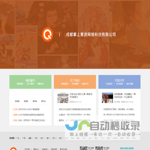 青元网