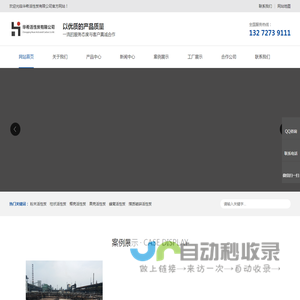 贵州活性炭生产厂家
