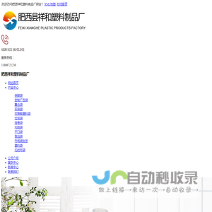 合肥塑料袋