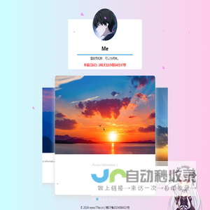 我的分享生活