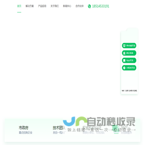 江西智乔科技有限公司官网