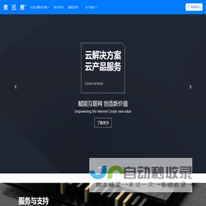 微云易
