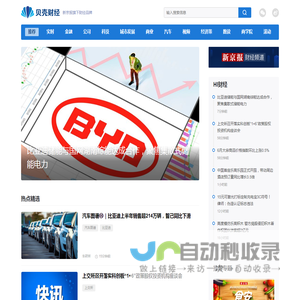 中铁通轨道运营有限公司
