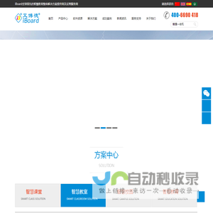 触摸屏