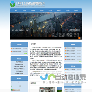 北京中科三友电子技术有限公司