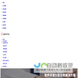 毓秀科技（无锡）有限公司