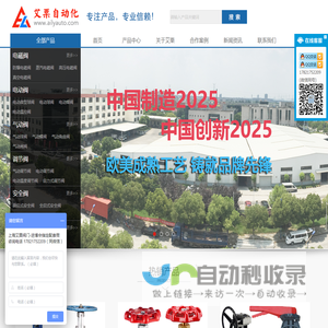 阀门型号供应采购