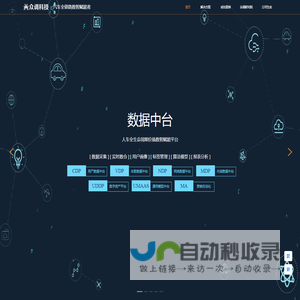 上海众调信息科技有限公司