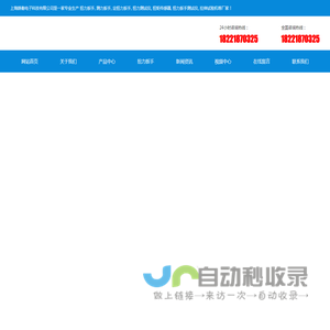 扭力扳手,测力扳手,定扭力扳手,扭力测试仪,扭矩传感器,扭力扳手测试仪,拉伸试验机