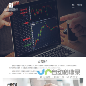 圭臬