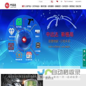 苏州安亚达电气有限公司