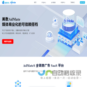 北京美数信息科技有限公司