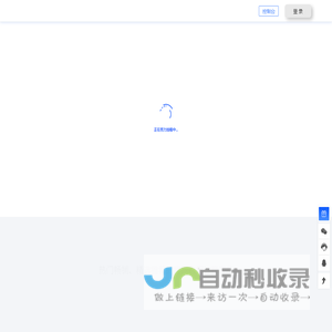趣网数据