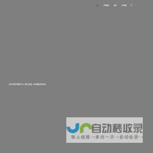 上海机动车检测中心技术有限公司