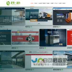 佛山网站建设公司