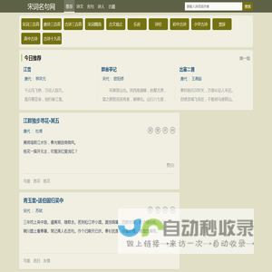 古诗十九首全部古诗