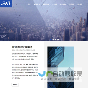 业程