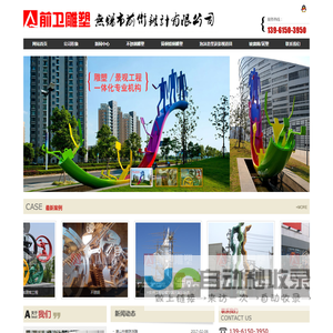 无锡雕塑