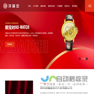 足金硬金工厂