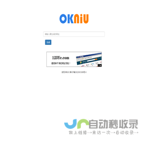 好牛短网址